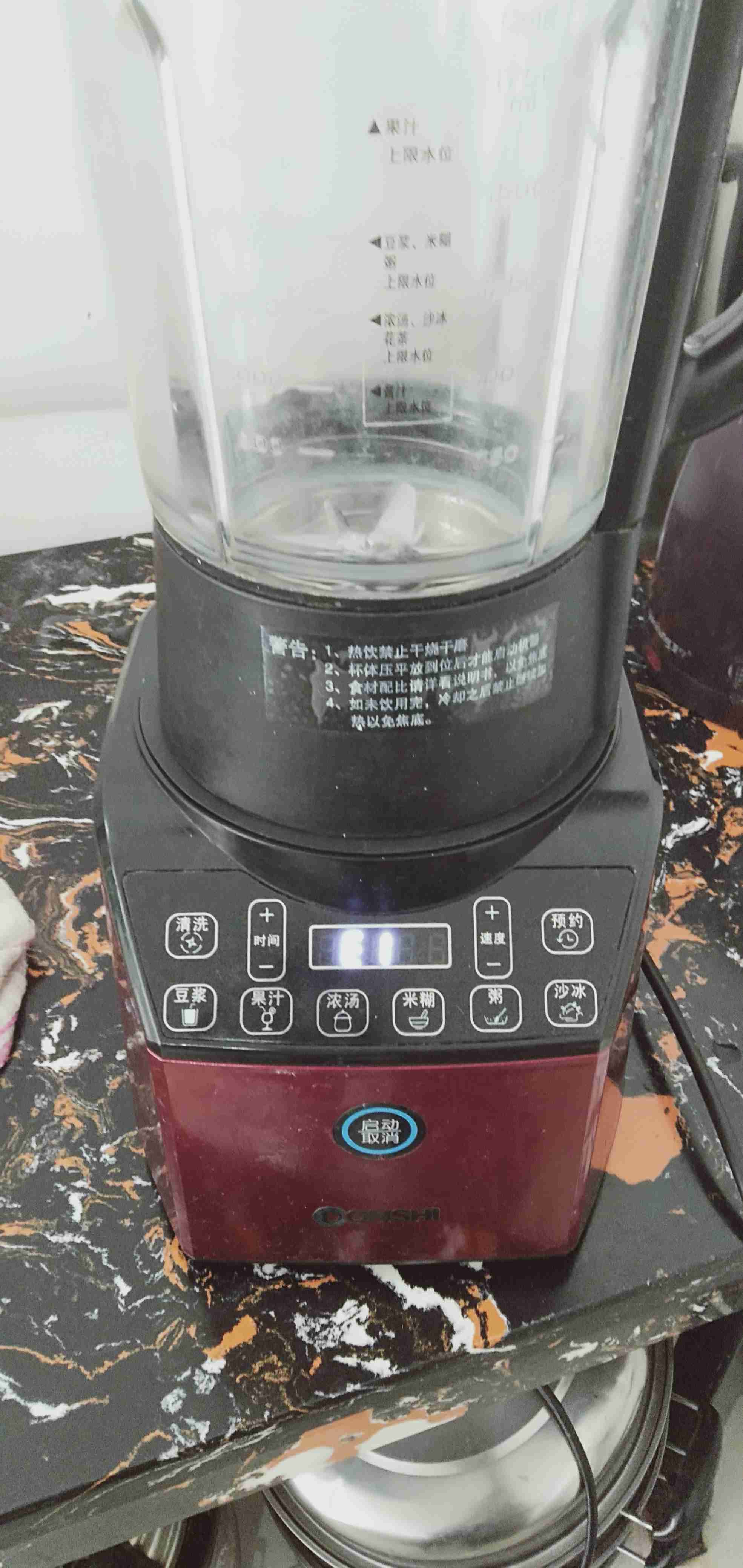 榨汁机显示e1怎么处理？底座发出焦味冒烟停止运作