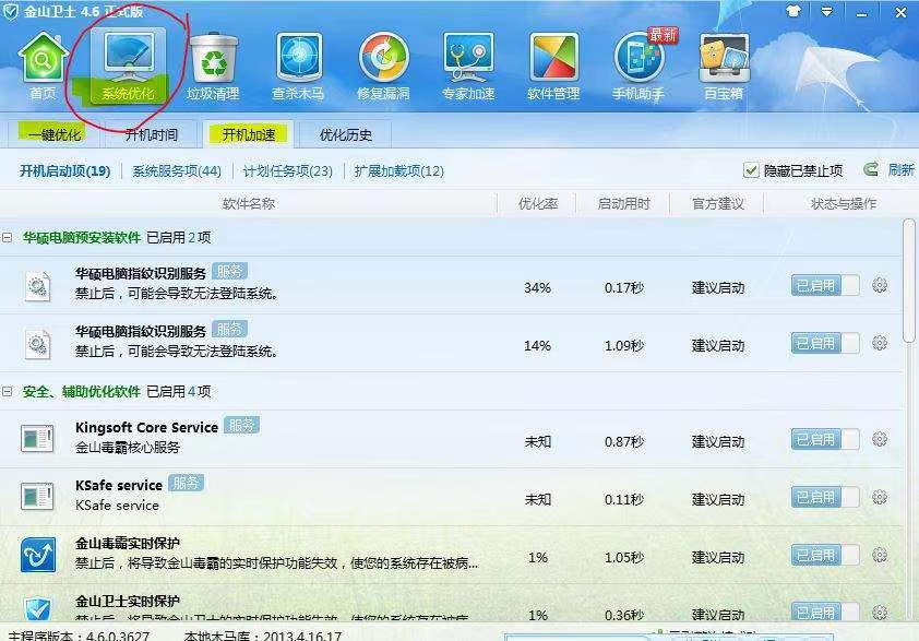 电脑老是卡机是什么原因？屏幕卡机是怎么回事？