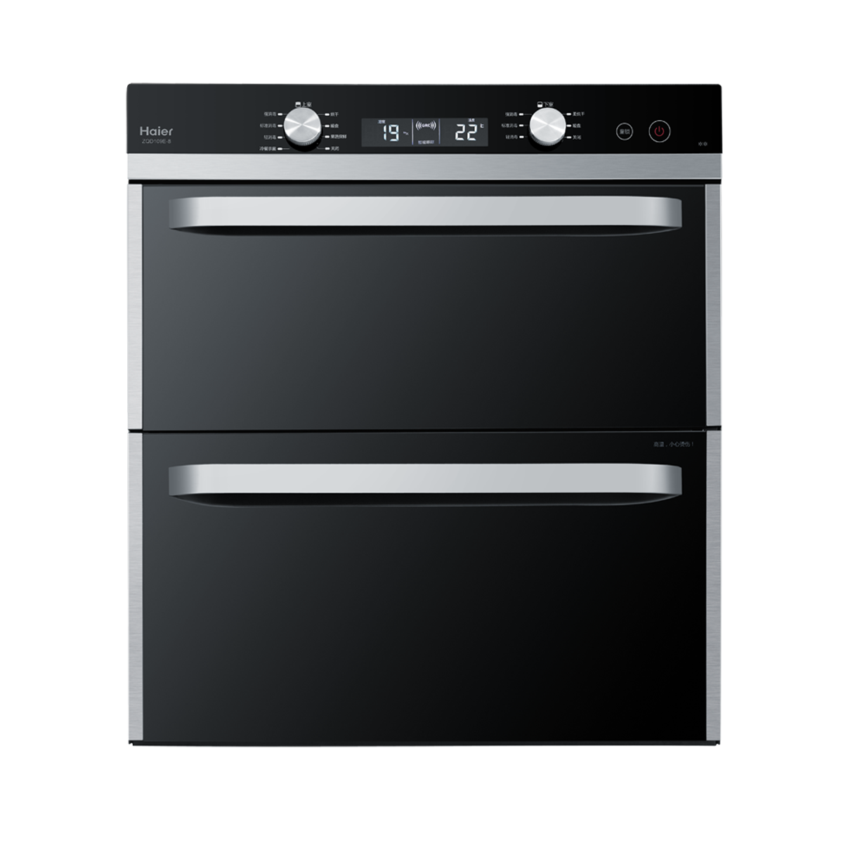 小鸭消毒柜上层正常但下室不工作什么情况？