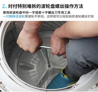 澳柯玛洗衣机怎么清洗内胆的污