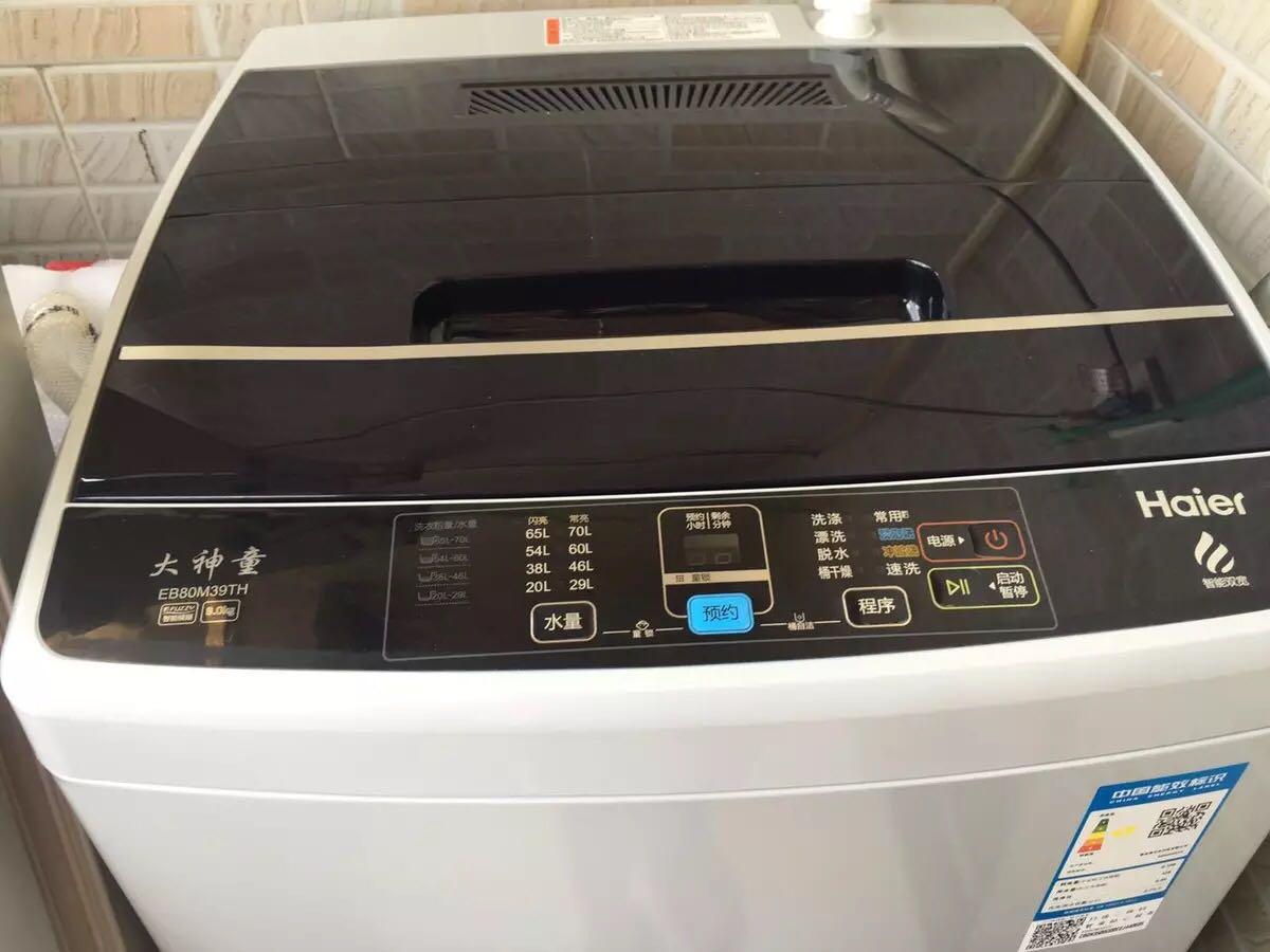 全自动洗衣机漏电跳闸怎么修理？是怎么回事？