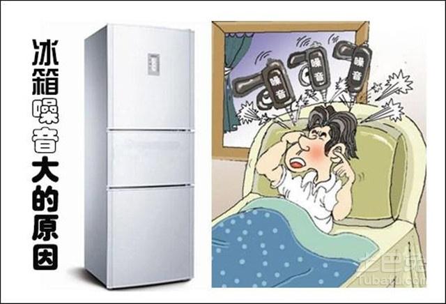 安装冰箱需要师傅吗,冰箱安装需要安装师傅吗